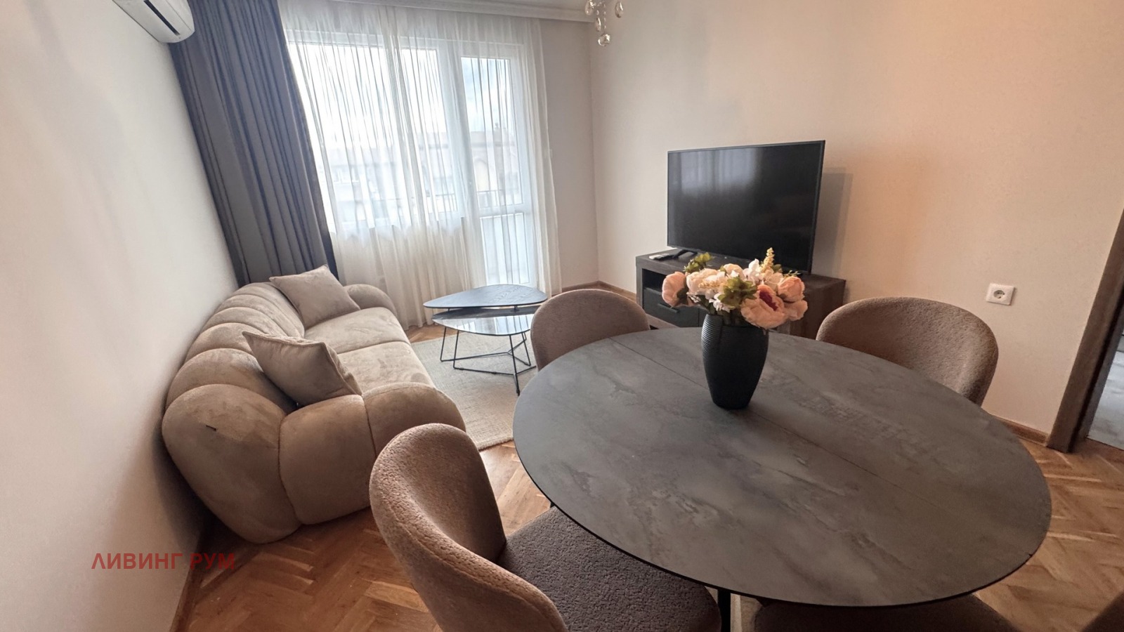 ������� 3-����� | Imot.bg � ����������� 13