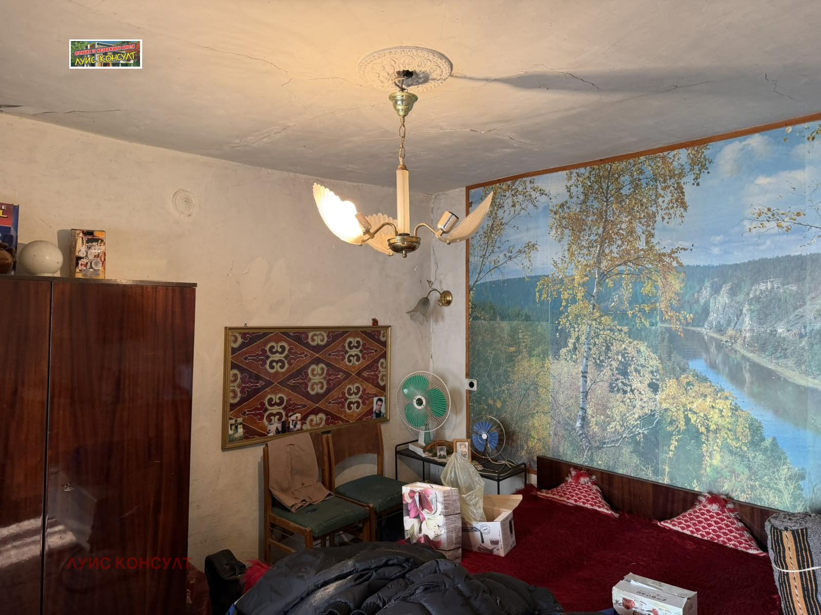 ������� ���� | Imot.bg � ����������� 7