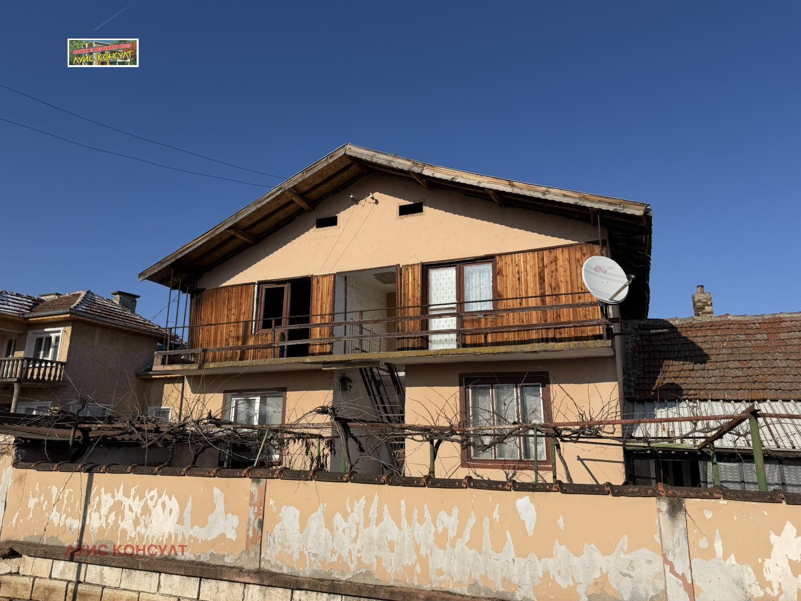 ������� ���� | Imot.bg � ����������� 1