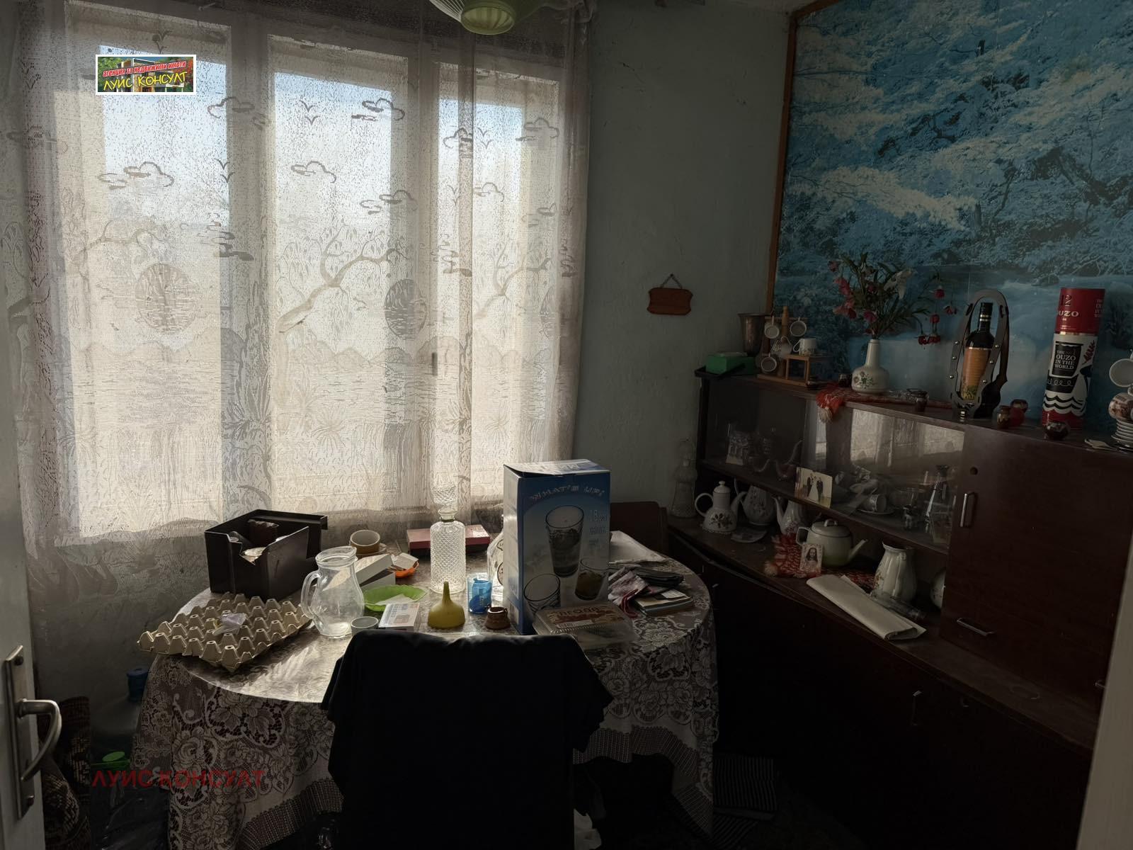 ������� ���� | Imot.bg � ����������� 15