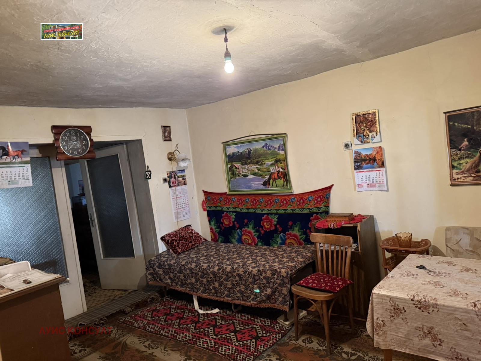 ������� ���� | Imot.bg � ����������� 14