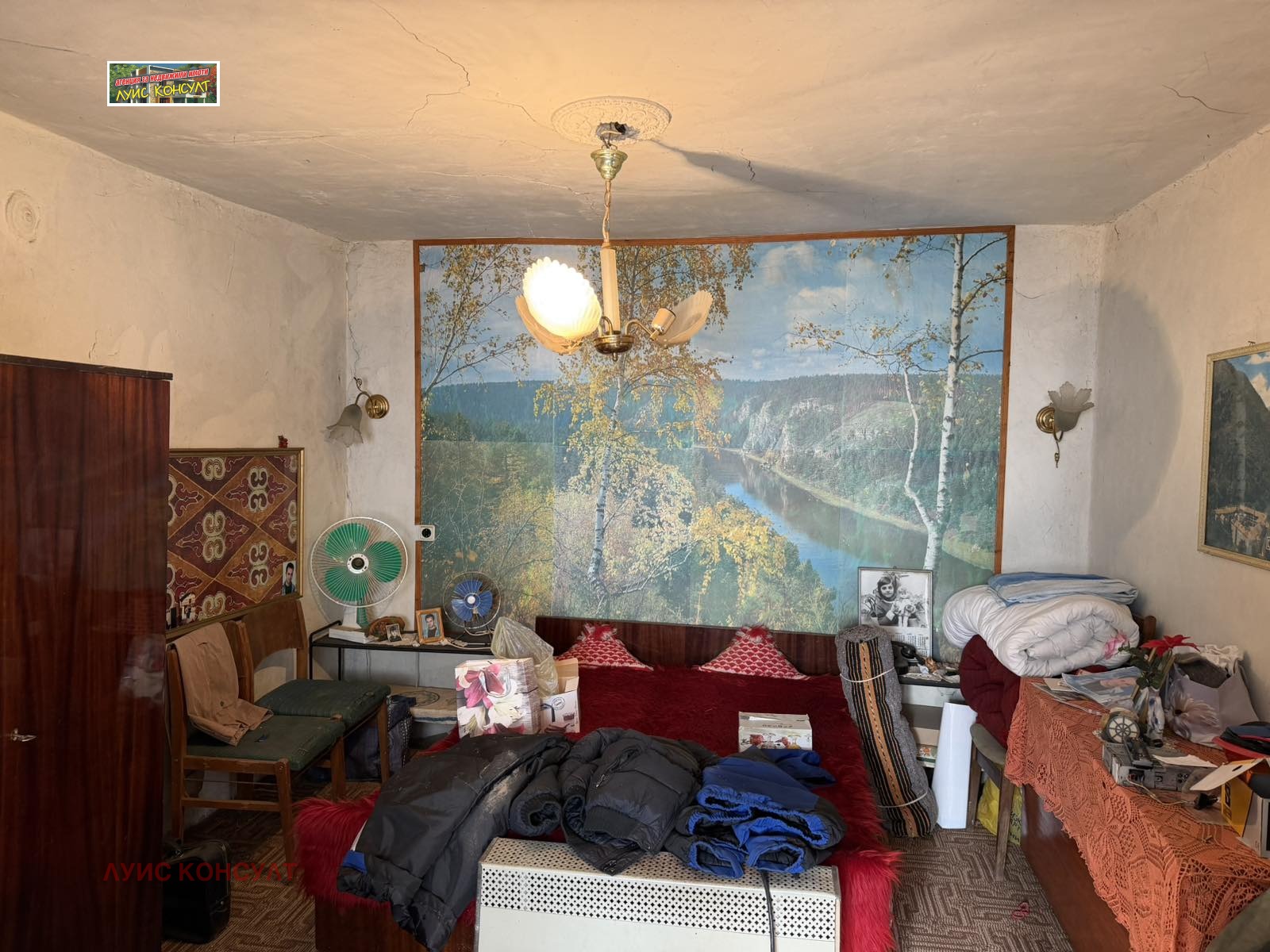 ������� ���� | Imot.bg � ����������� 6