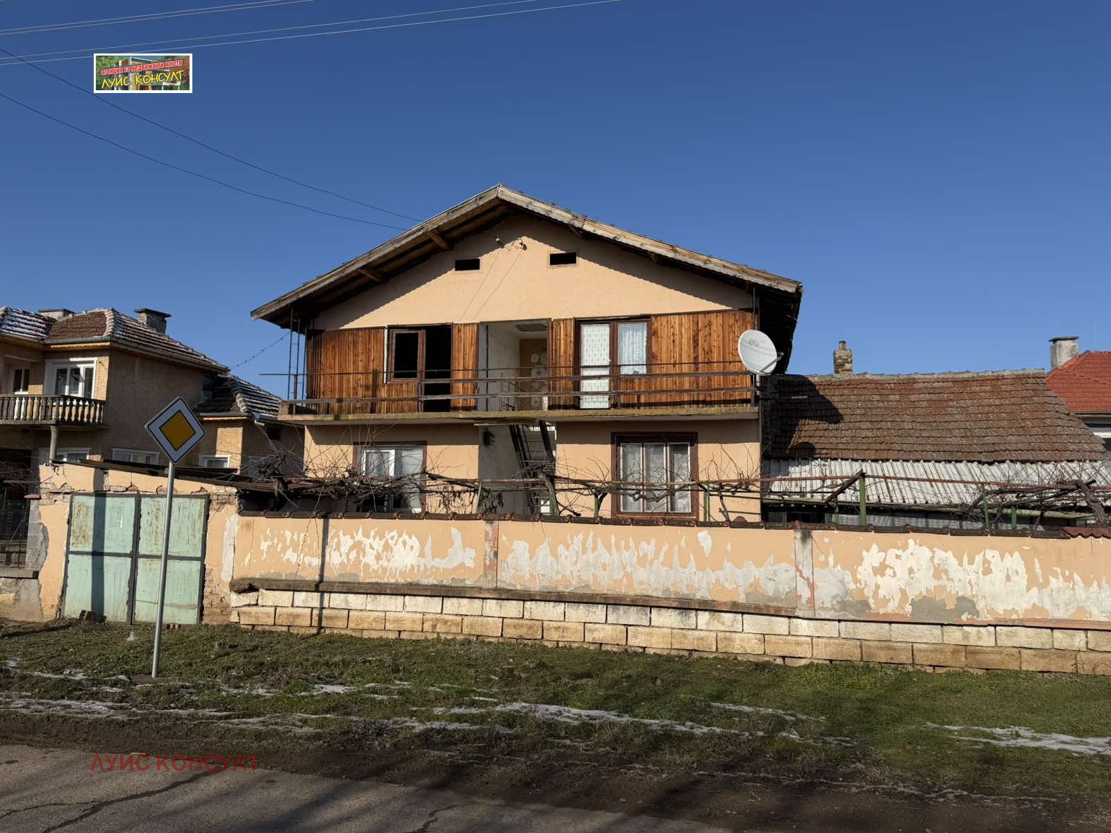 ������� ���� | Imot.bg � ����������� 3