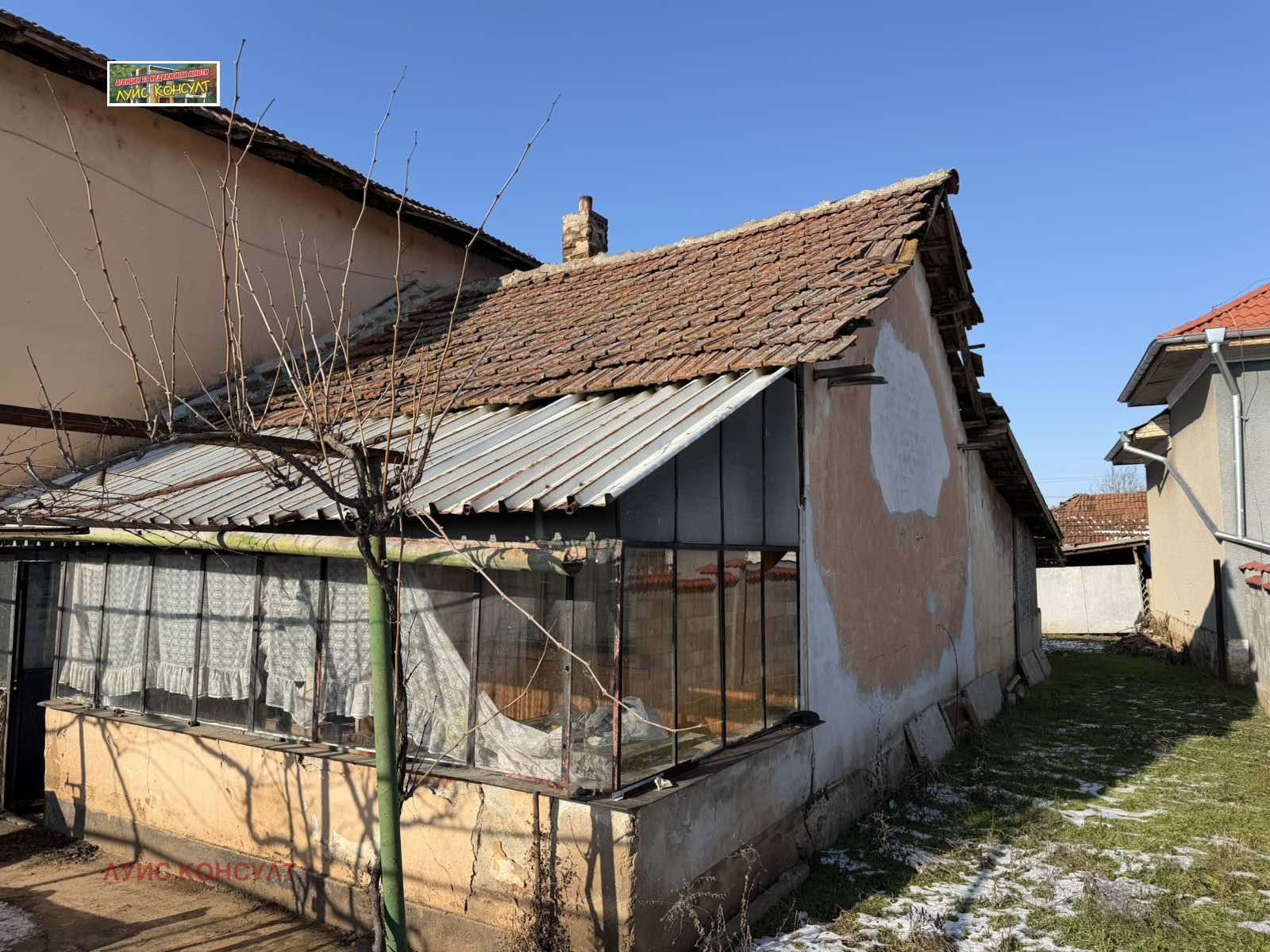 ������� ���� | Imot.bg � ����������� 5