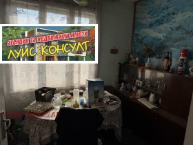 ������� ���� | Imot.bg � ����� ������ 15