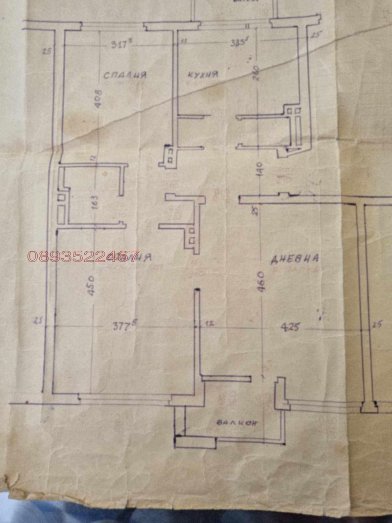 Продава  3-стаен град София , Яворов , 109 кв.м | 42359663 - изображение [8]