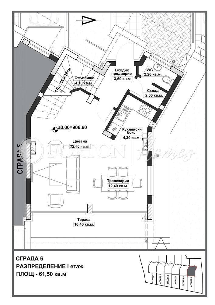 Zu verkaufen  Haus Sofia , Bistriza , 196 qm | 15754452 - Bild [15]