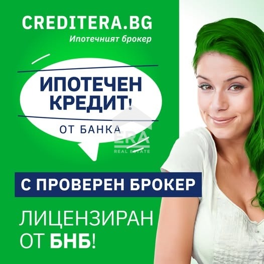 Продава КЪЩА, гр. Ямбол, Боровец, снимка 10 - Къщи - 54679632