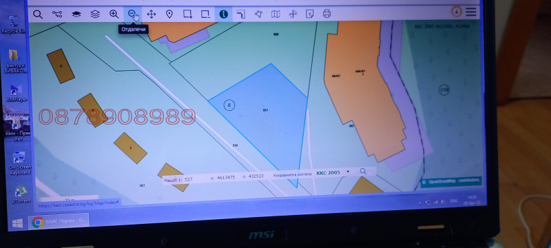 Продава ЗЕМЕДЕЛСКА ЗЕМЯ, гр. Смолян, област Смолян, снимка 2 - Земеделска земя - 52772197