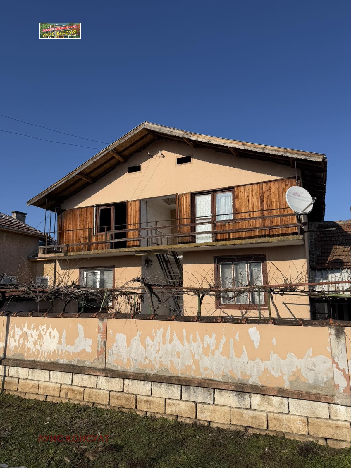 Продава КЪЩА, с. Кобиляк, област Монтана, снимка 2 - Къщи - 53165123