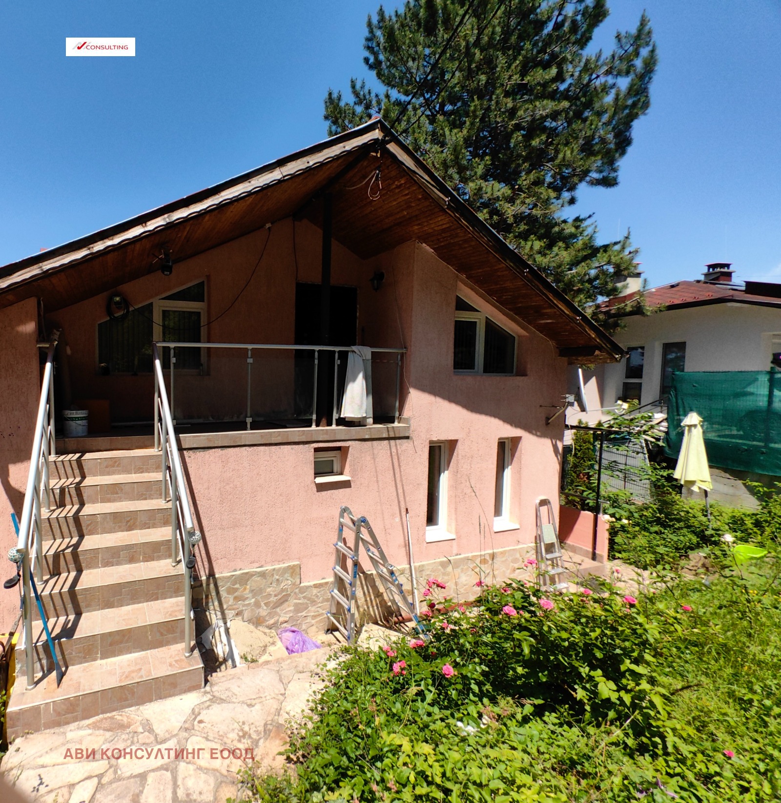 Продава КЪЩА, гр. София, гр. Банкя, снимка 5 - Къщи - 54929207