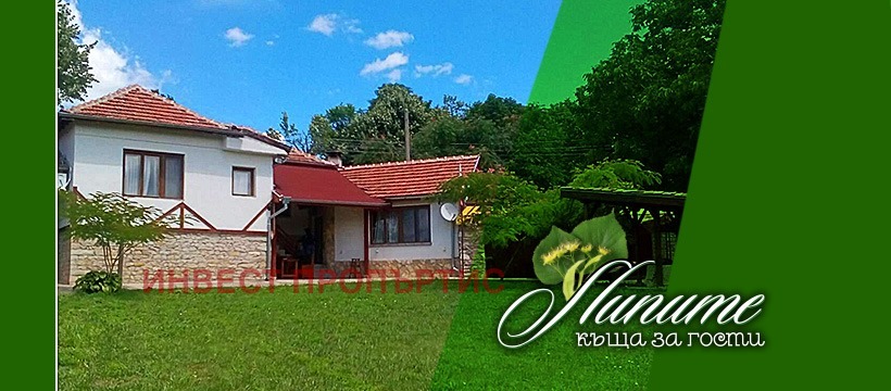 Продава ХОТЕЛ, с. Крушуна, област Ловеч