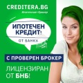 Продава КЪЩА, гр. Ямбол, Боровец, снимка 10