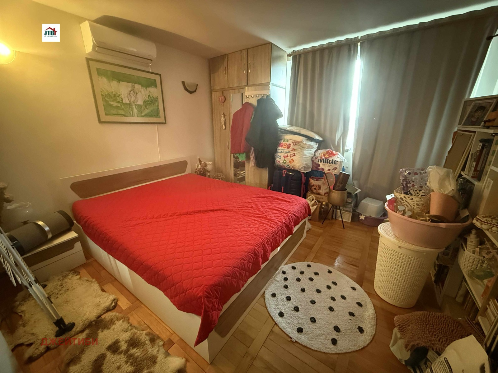 ������� ���� | Imot.bg � ����������� 13