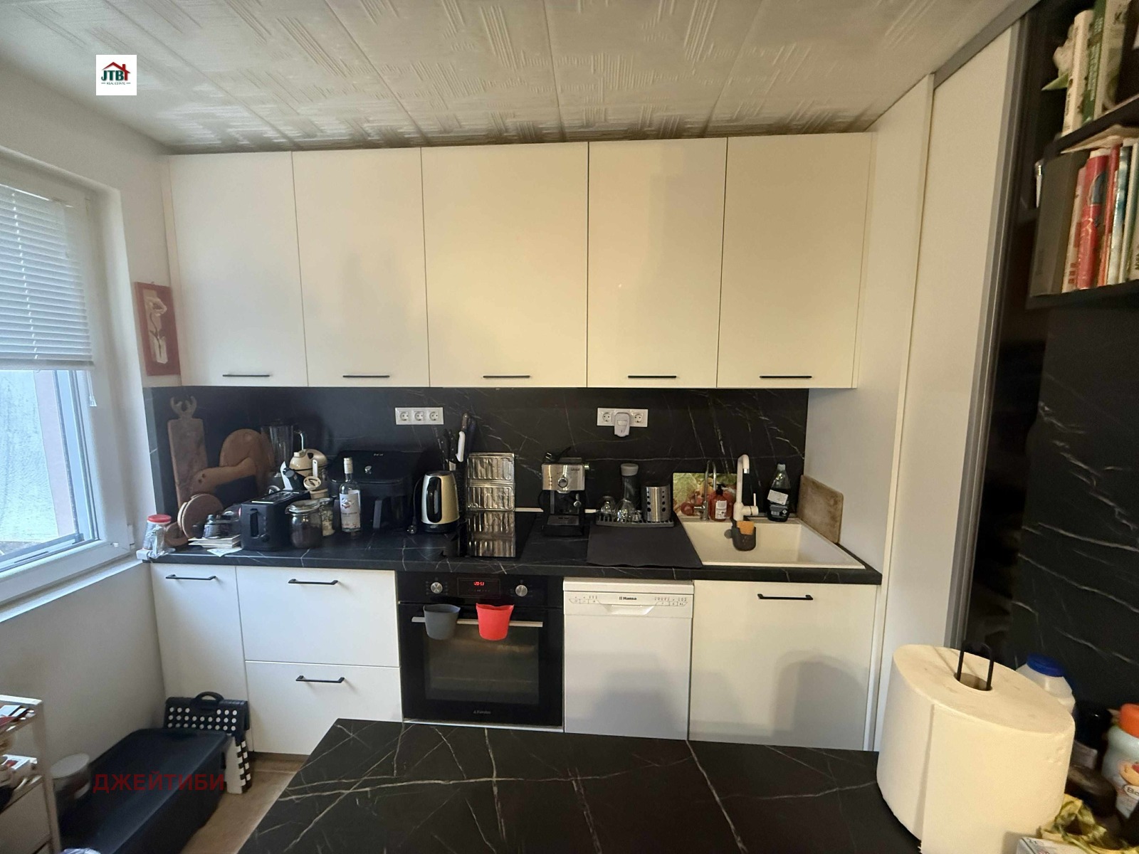 ������� ���� | Imot.bg � ����������� 7