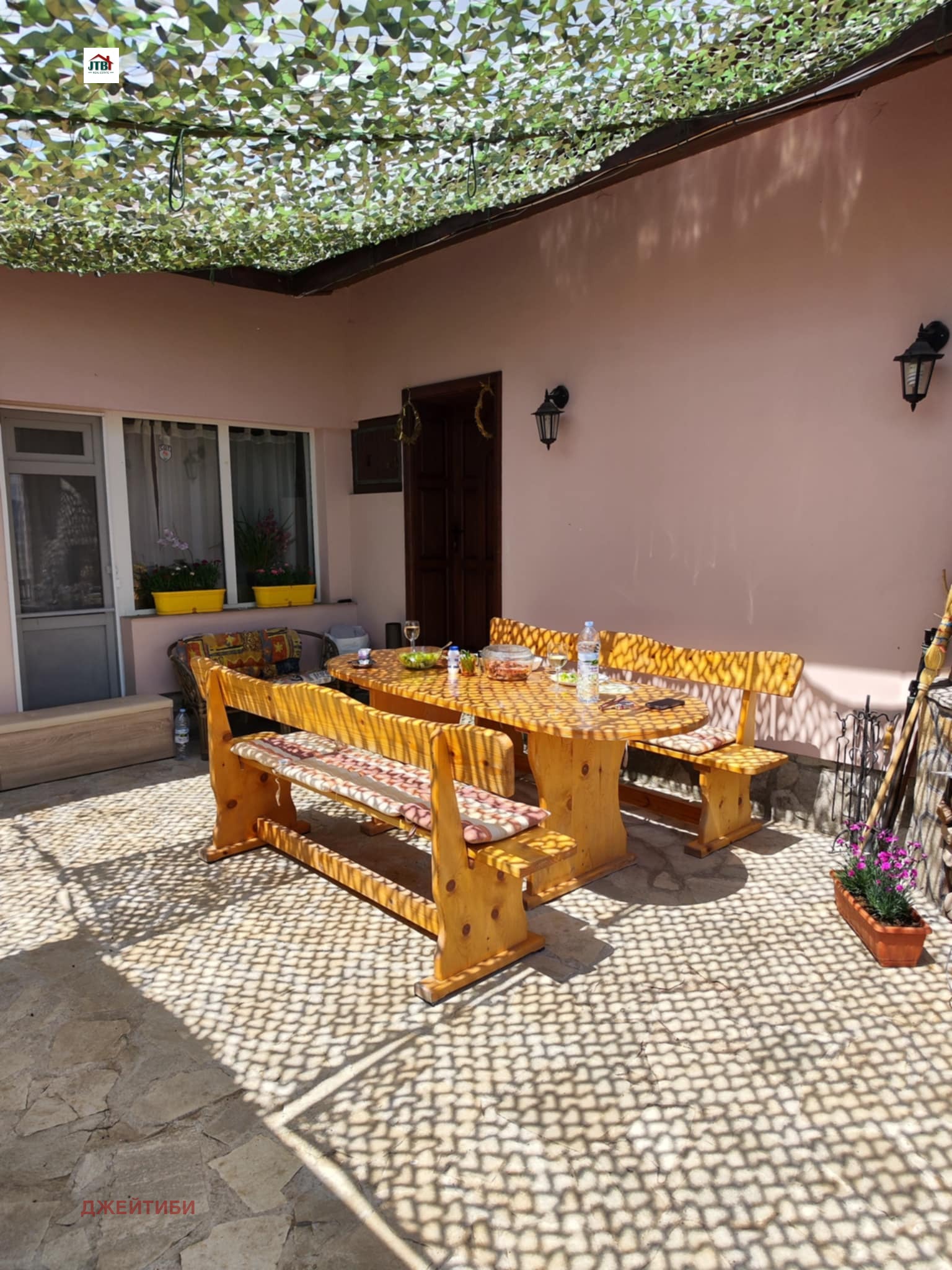 ������� ���� | Imot.bg � ����������� 4