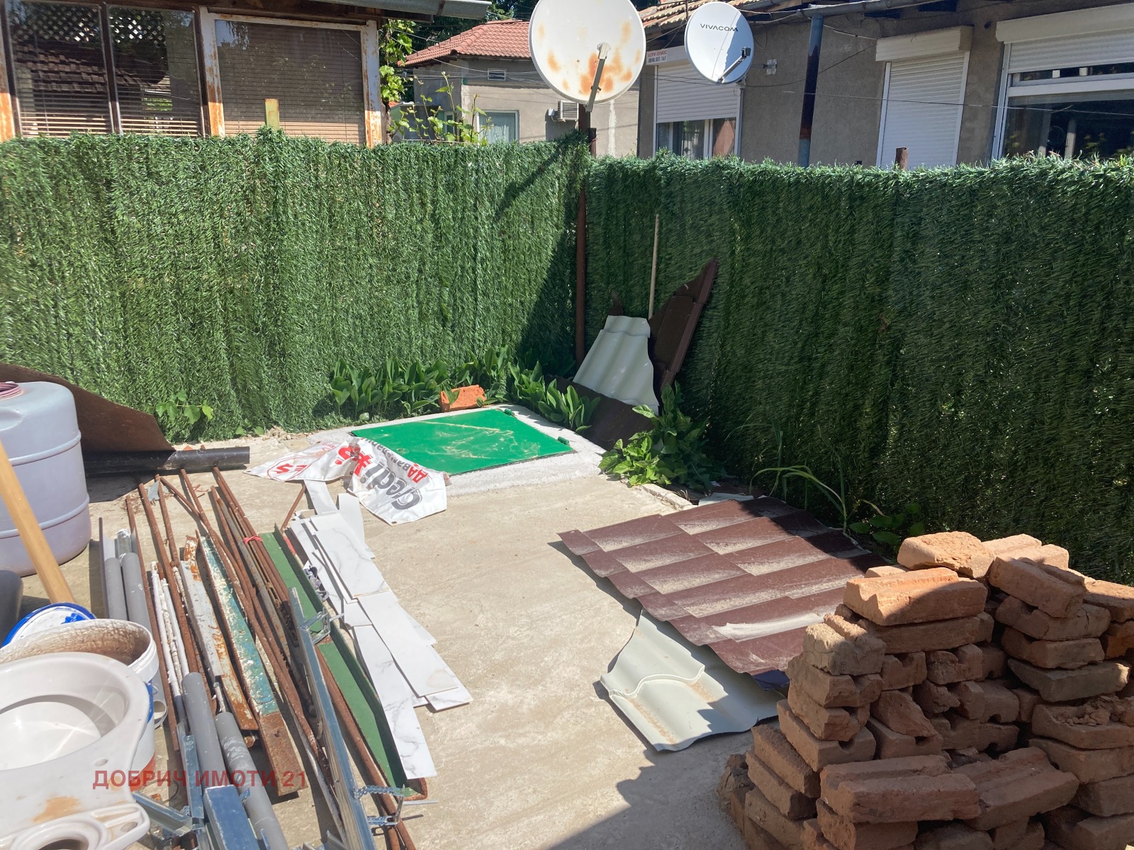 ������� ���� | Imot.bg � ����������� 5