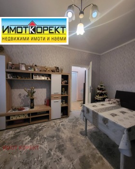  2- | Imot.bg    3