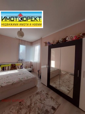  2- | Imot.bg    11