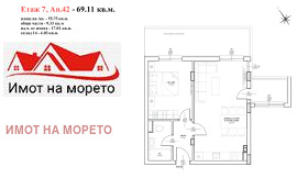 ������� 2-����� | Imot.bg � ����� ������ 8