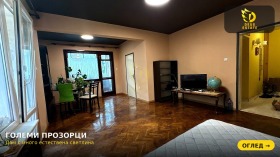 ������� 2-����� | Imot.bg � ����� ������ 6