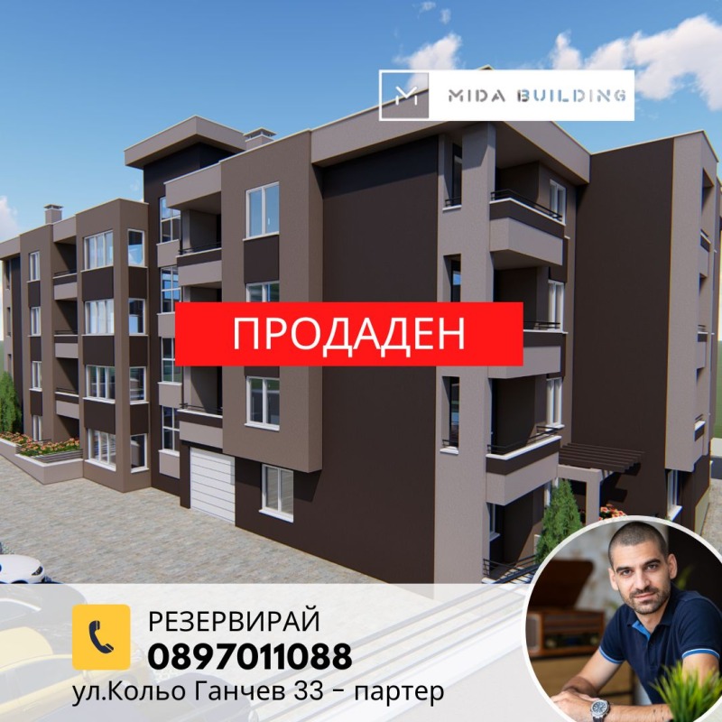 Продава  2-стаен, град Стара Загора, Железник - център • 63 000 EUR • ID 23479578 — holmes.bg - [1] 