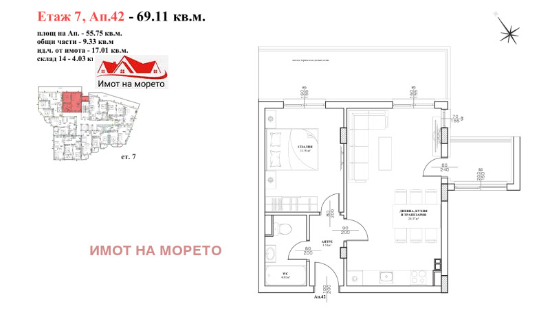 Продава 2-СТАЕН, гр. Бургас, област Бургас, снимка 8 - Апартаменти - 52749568