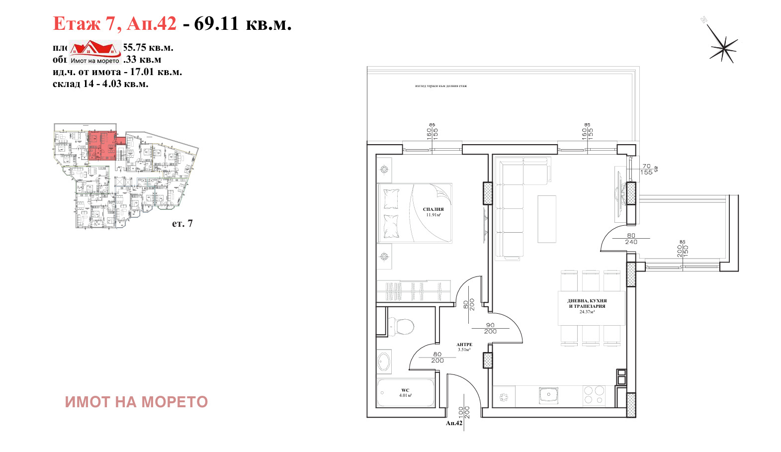 Продава 2-СТАЕН, гр. Бургас, област Бургас, снимка 7 - Апартаменти - 53365241