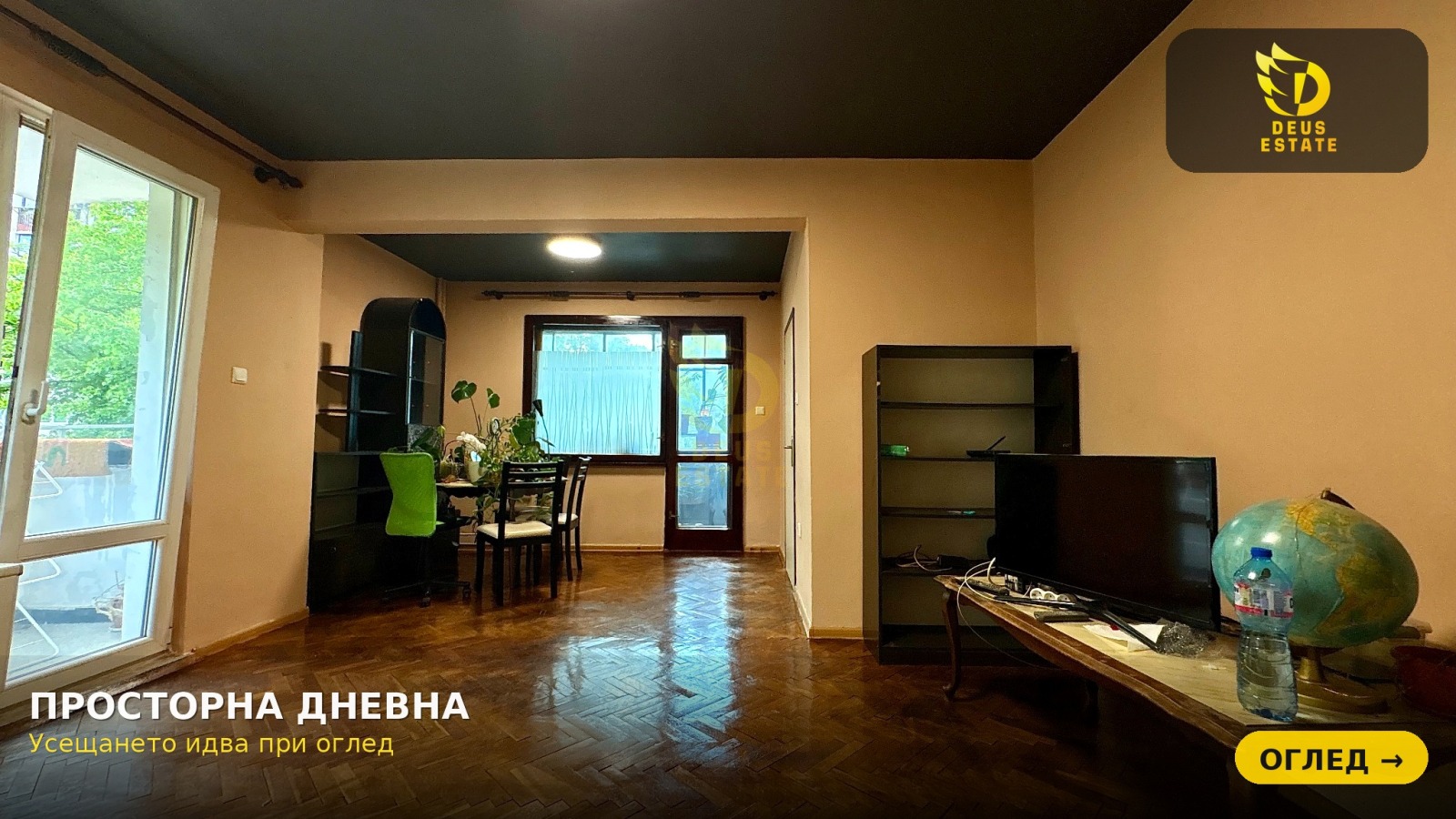 Продава 2-СТАЕН, гр. София, Света Троица, снимка 5 - Апартаменти - 54609542