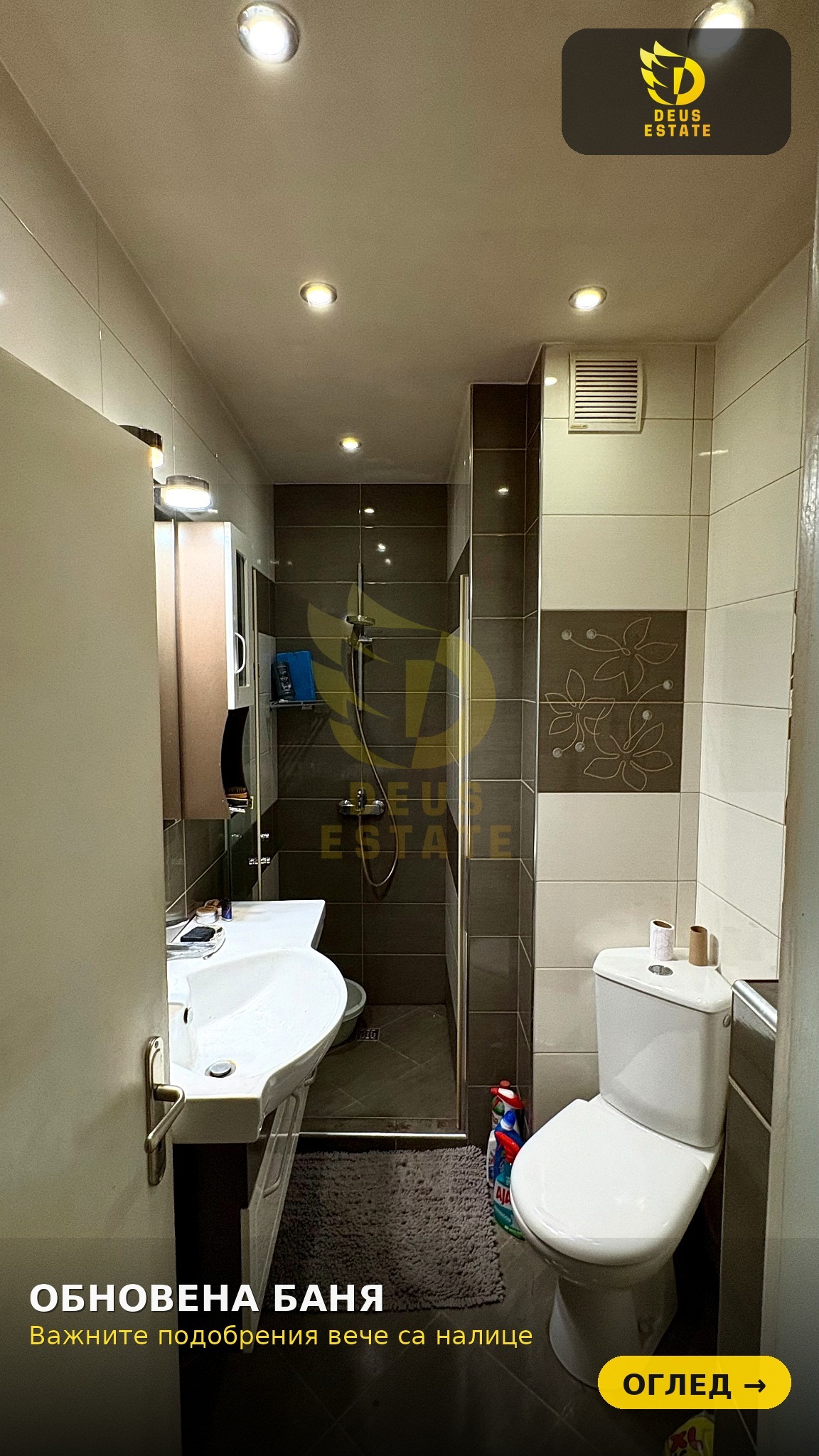 Продава 2-СТАЕН, гр. София, Света Троица, снимка 4 - Апартаменти - 54609542