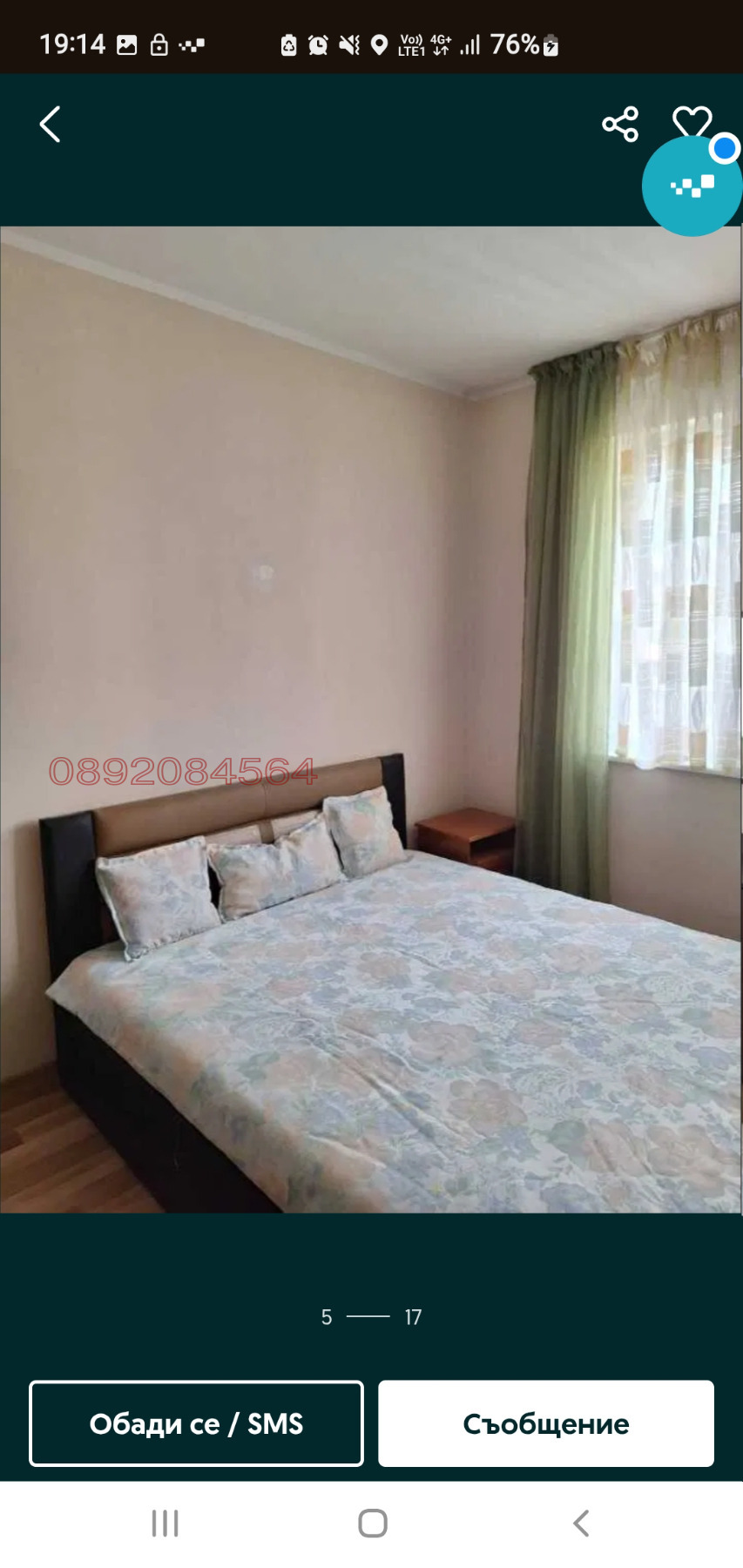 Продава 3-СТАЕН, гр. София, Дружба 2, снимка 4 - Апартаменти - 55890543