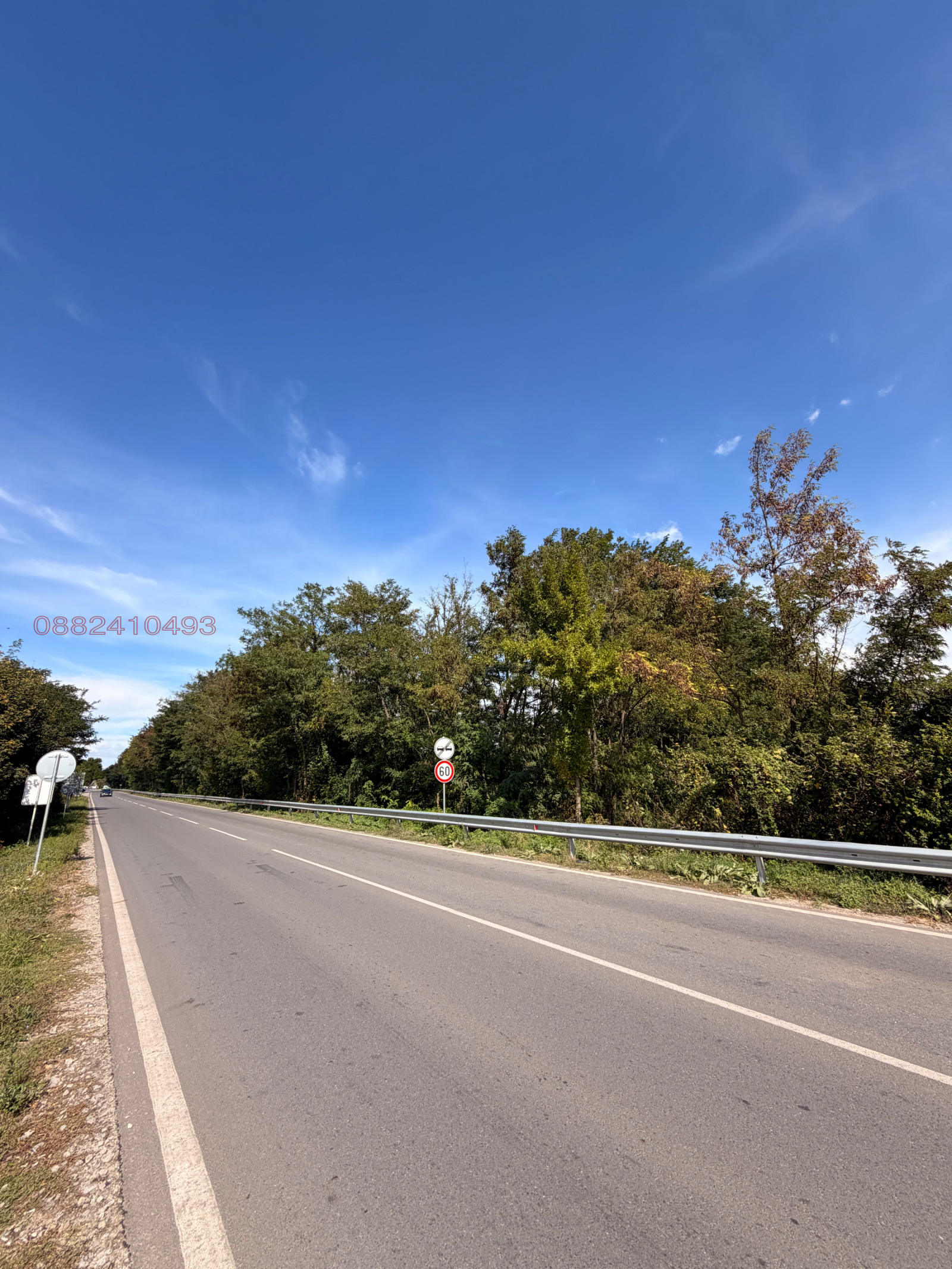 Продава ПАРЦЕЛ, гр. Гоце Делчев, област Благоевград, снимка 5 - Парцели - 56320912