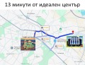 Продава  3-стаен град София , Левски , 114 кв.м | 93400623 - изображение [3]