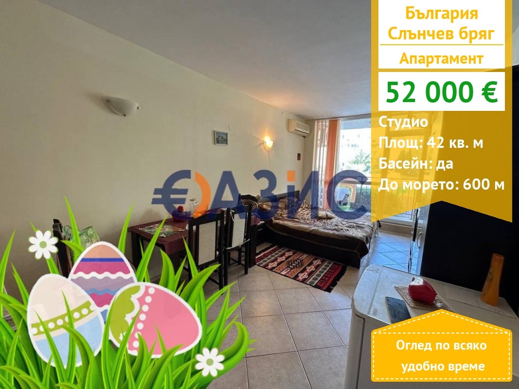 ������� 1-����� | Imot.bg � ����������� 1