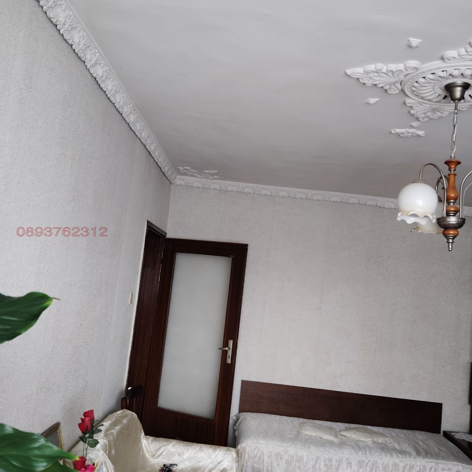 ������� 3-����� | Imot.bg � ����������� 2