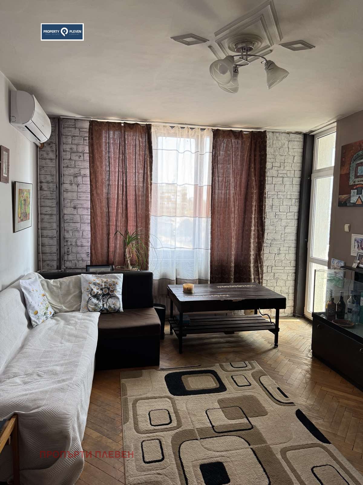 ������� 3-����� | Imot.bg � ����������� 1