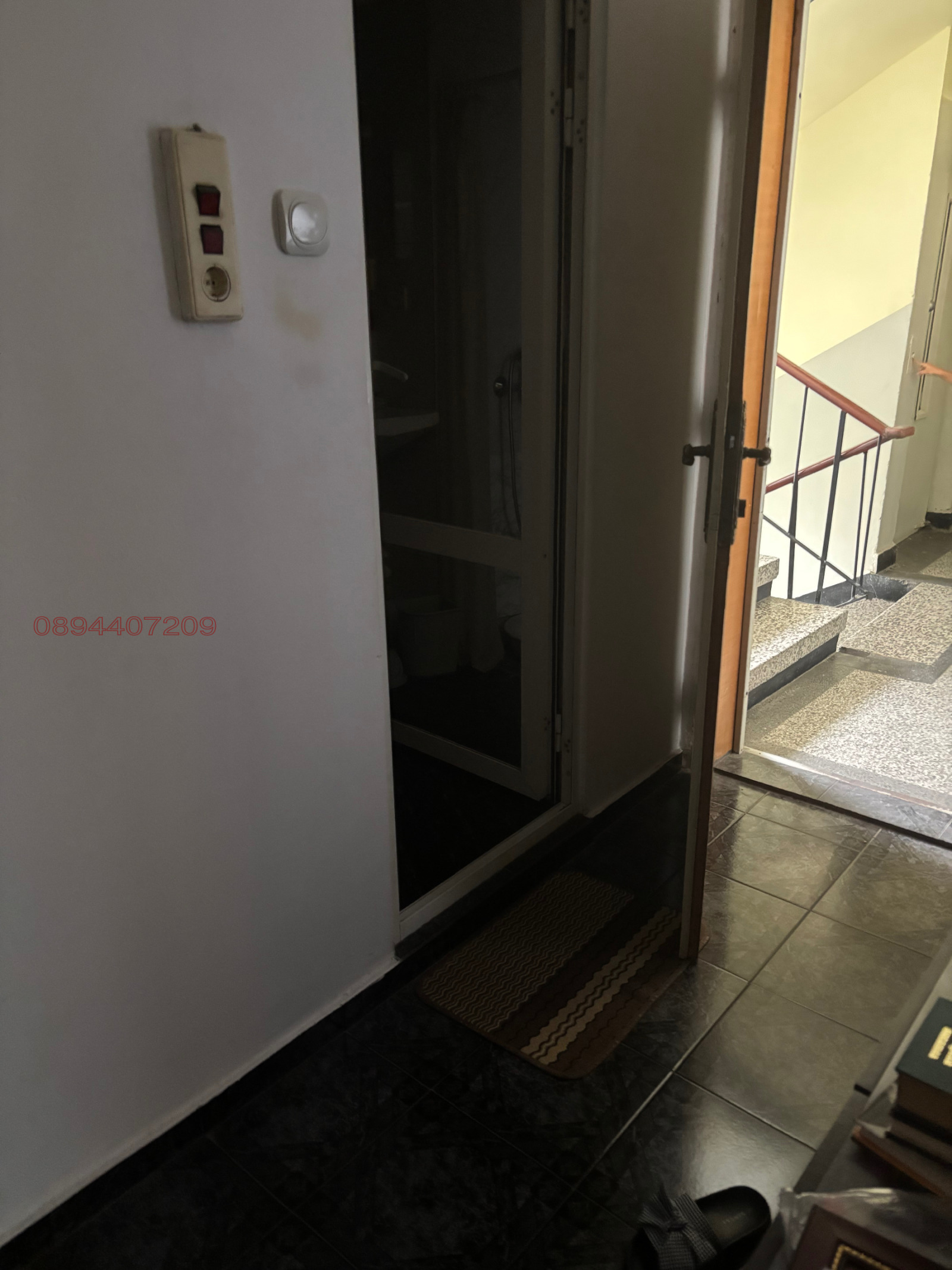 ������� 4-����� | Imot.bg � ����������� 5