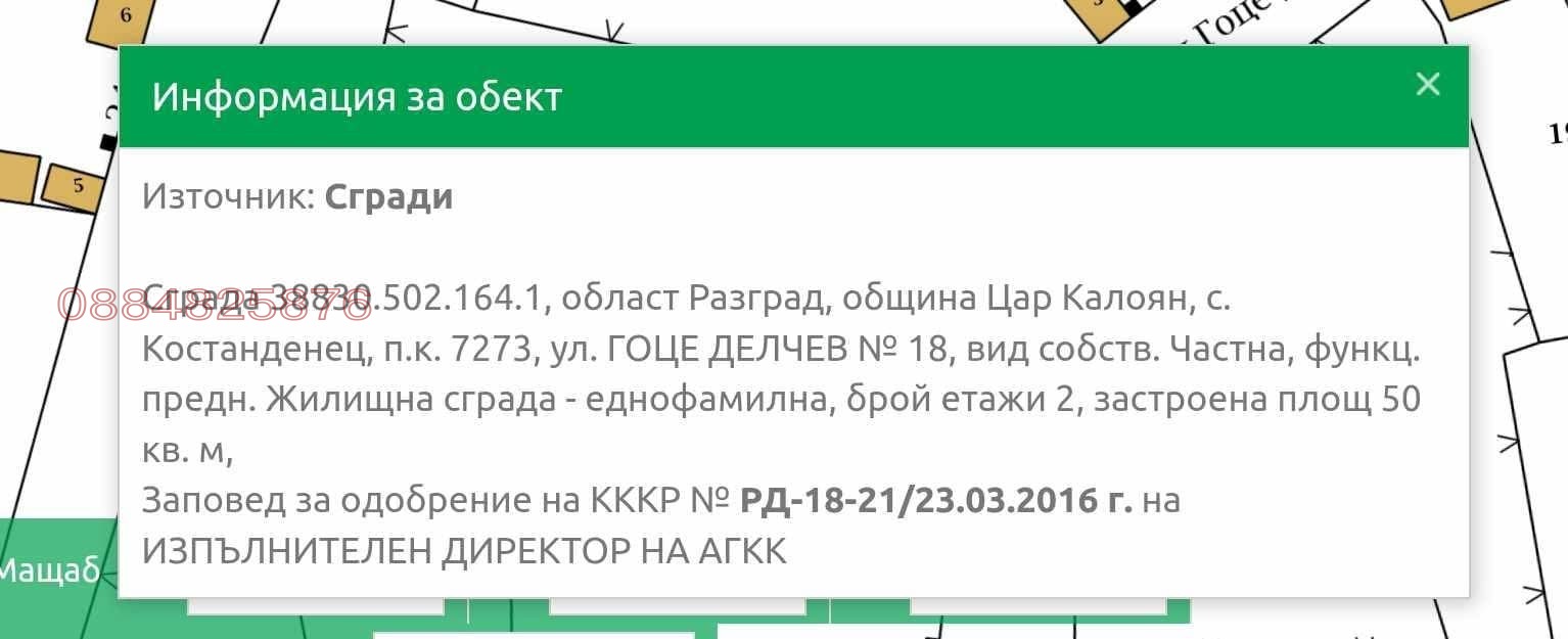 ������� ���� | Imot.bg � ����������� 3