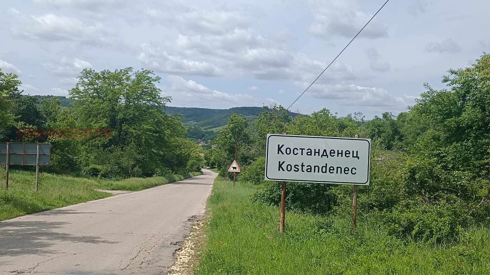 ������� ���� | Imot.bg � ����������� 2