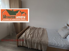 ������� 1-����� | Imot.bg � ����� ������ 7