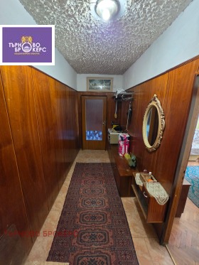 ������� 3-����� | Imot.bg � ����� ������ 10