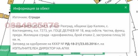 ������� ���� | Imot.bg � ����� ������ 3