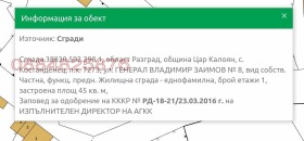������� ���� | Imot.bg � ����� ������ 10