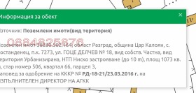 ������� ���� | Imot.bg � ����� ������ 4