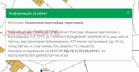 ������� ���� | Imot.bg � ����� ������ 9