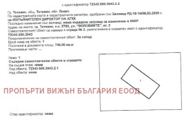 ������� ����. ��������� | Imot.bg � ����� ������ 4