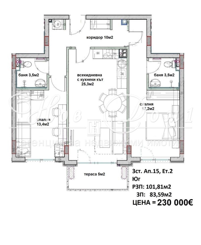 Продава 3-СТАЕН, гр. София, Малинова долина, снимка 3 - Aпартаменти - 48283166