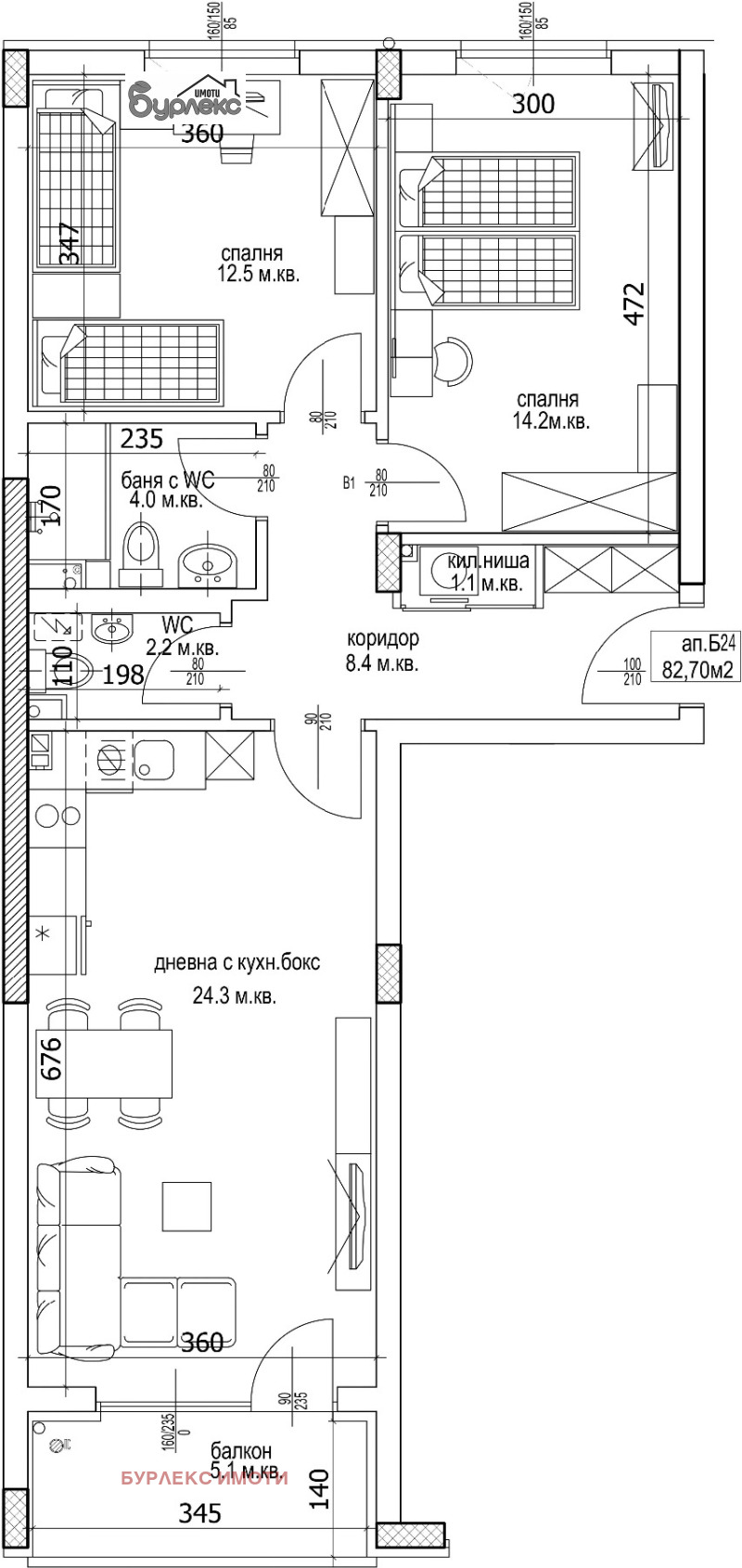 Продава  3-стаен град Варна , Кайсиева градина , 97 кв.м | 70241555 - изображение [4]