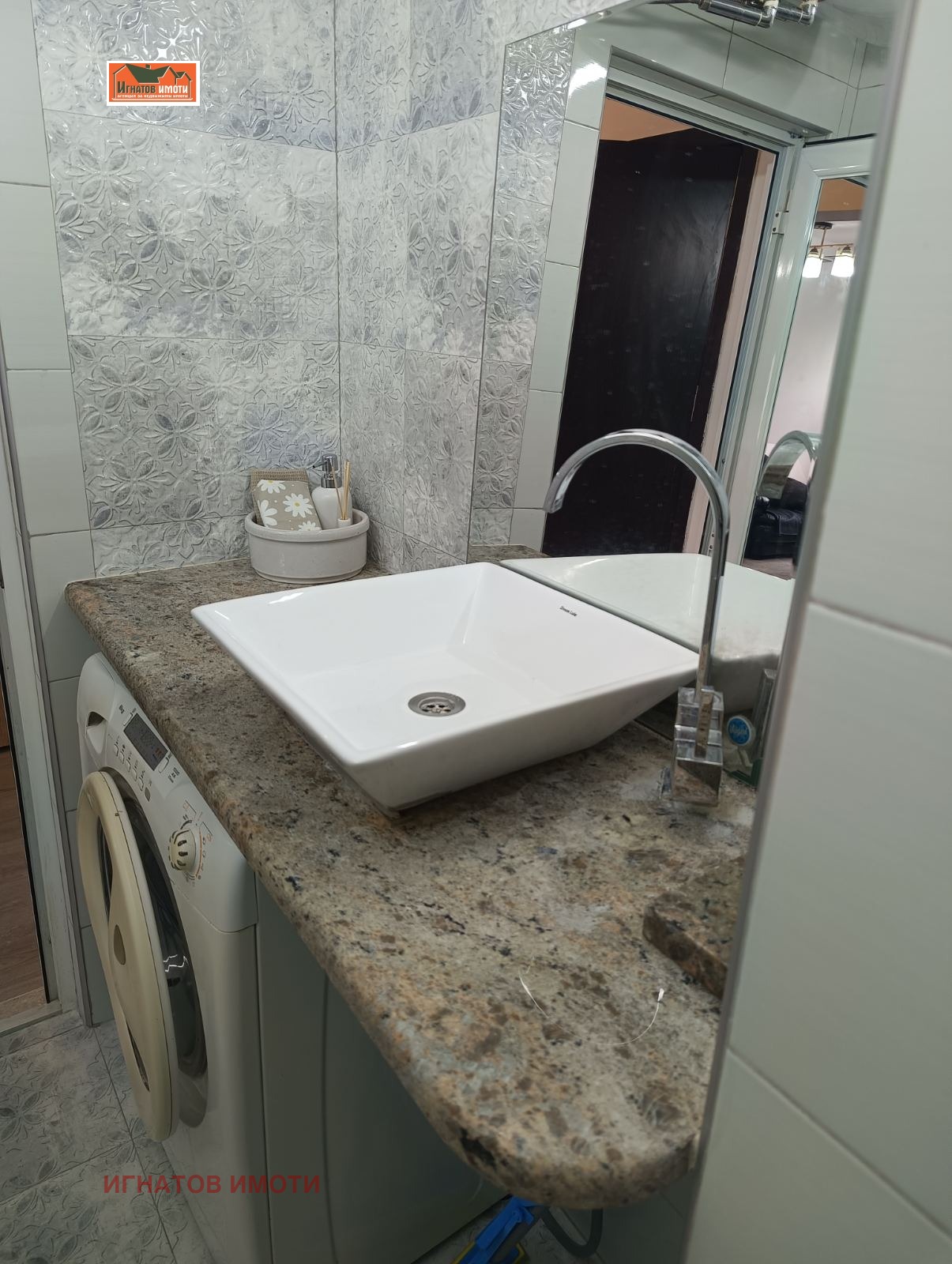 Продава 1-СТАЕН, гр. Пазарджик, Изток, снимка 10 - Апартаменти - 53779201