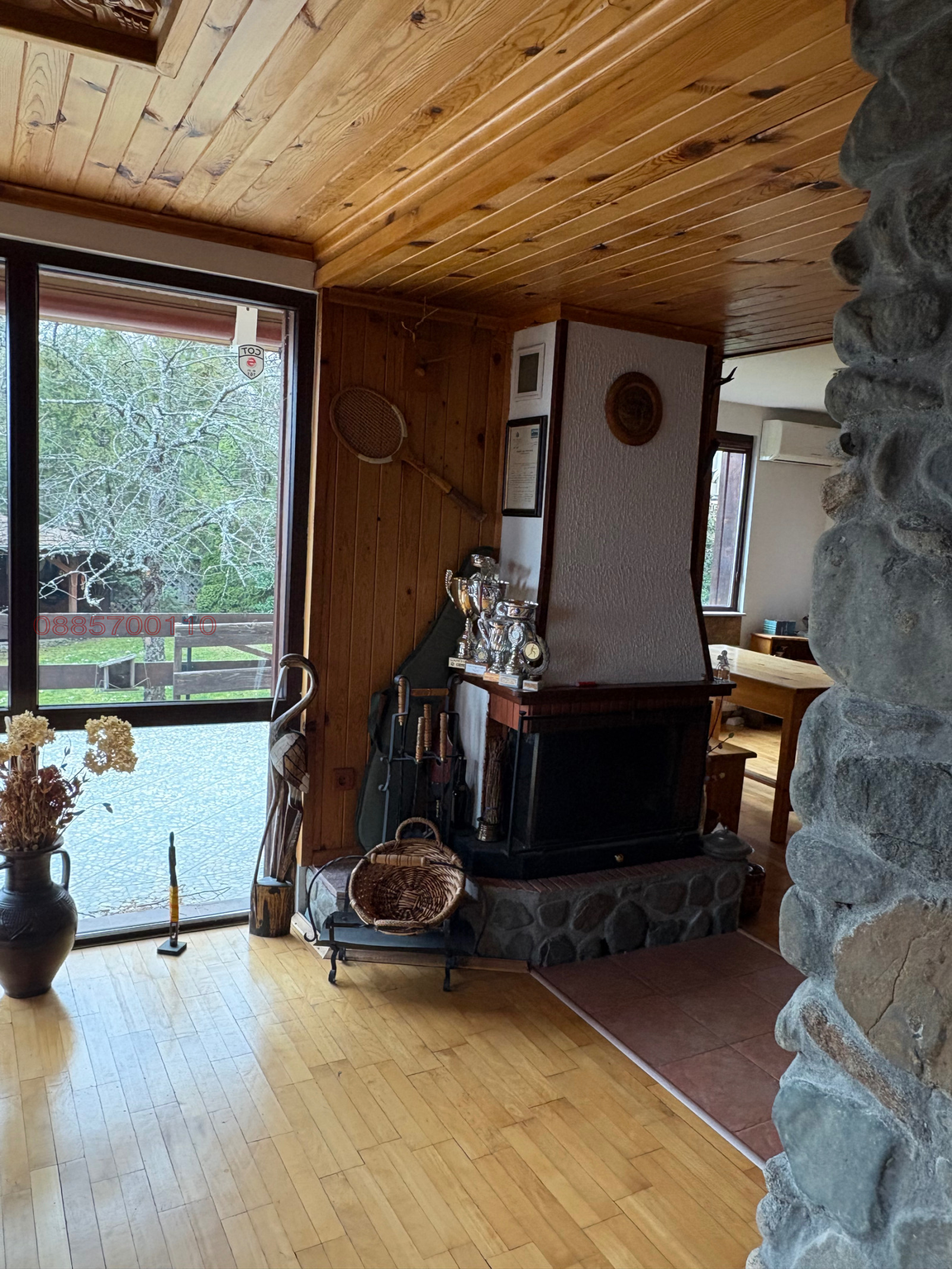 Продава КЪЩА, гр. София, с. Бистрица, снимка 12 - Къщи - 53937124